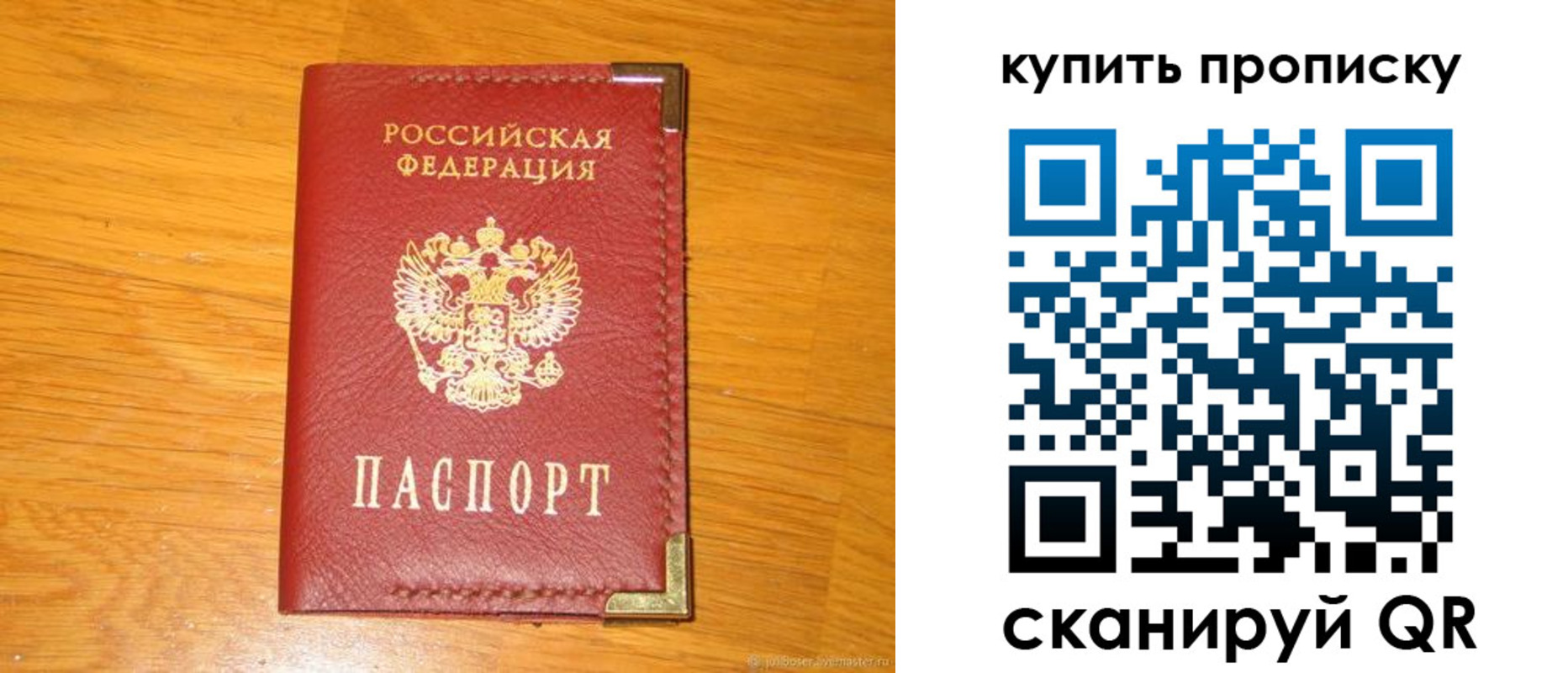 временная регистрация гарантия в Каменск-Шахтинском