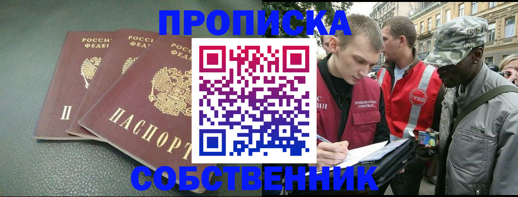 временная регистрация госуслуги в Каменск-Шахтинском